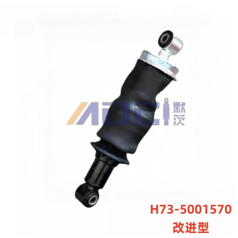 CHENGLONG H7 H73-5001570 Truck Series Shock Absorber
