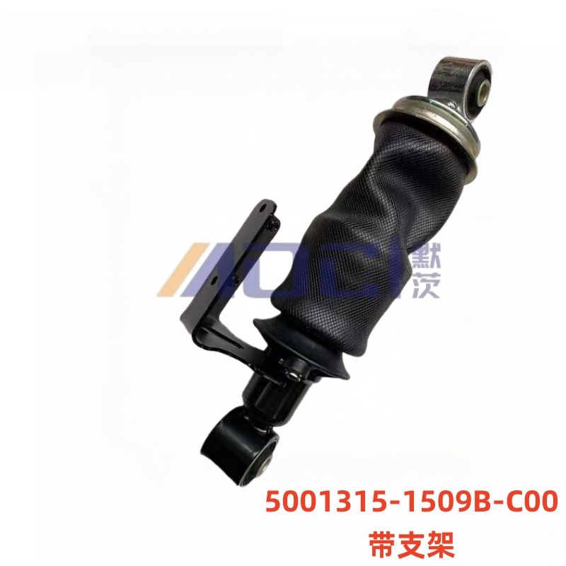 FAW TRUCKS J6 5001315-1509B-C00 Truck Series Shock Absorber
