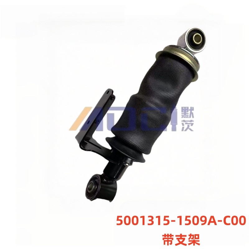 FAW TRUCKS J6 5001315-1509A-C00 Truck Series Shock Absorber