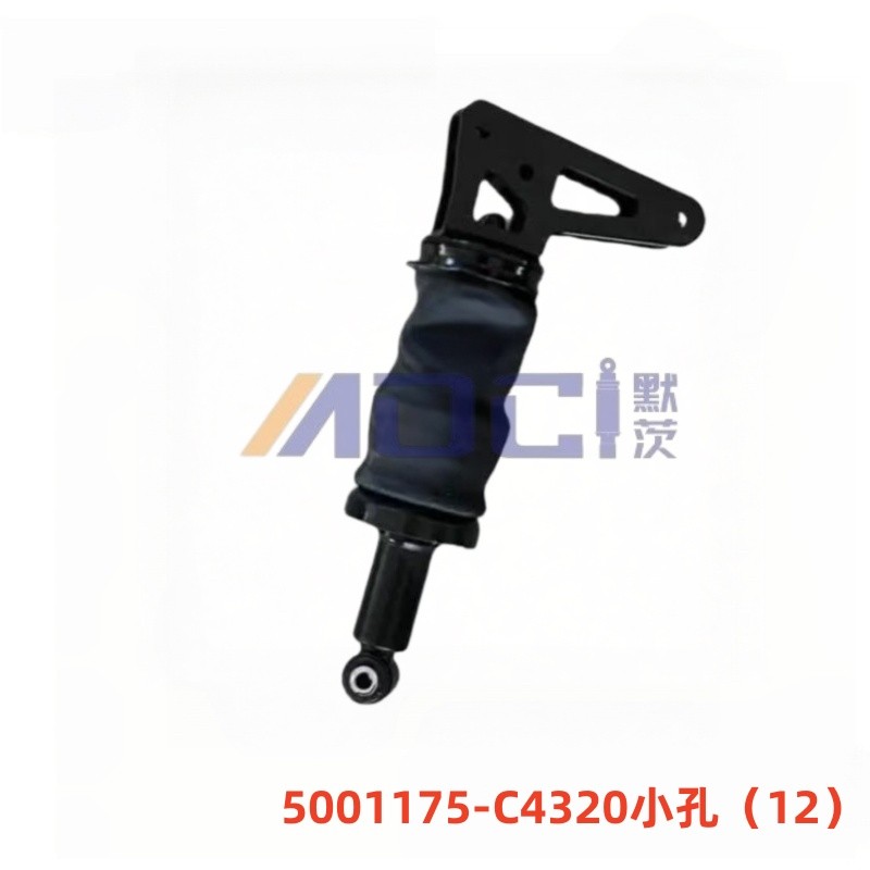 DONGFENG TRUCKS Tianlong 5001175-C4320Small Hole (12)  Truck Series Shock Absorber