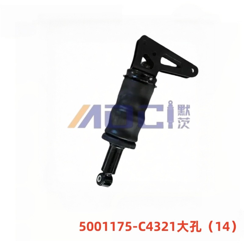 DONGFENG TRUCKS Tianlong 5001175-C4321Macropore (14) Truck Series Shock Absorber