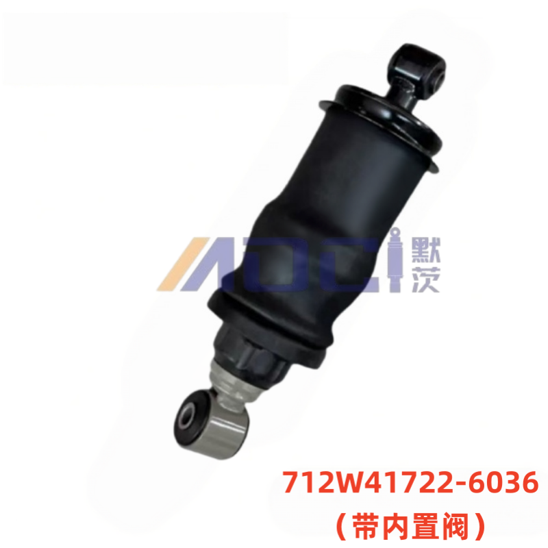 SINOTRUK Sitrak 712W41722-6036 Truck Series Shock Absorber