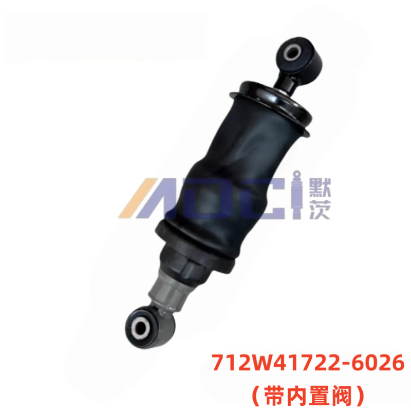 SINOTRUK Sitrak 712W41722-6026 Truck Series Shock Absorber